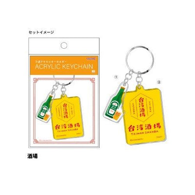 (Pre-Order) Sun-Star Double acrylic key chain Taiwan Trip S83457 - CHL-STORE 