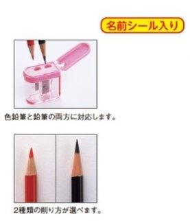 (Pre-Order) SUN-STAR Double hole pencil sharpener S4306503,S4306511 - CHL-STORE 
