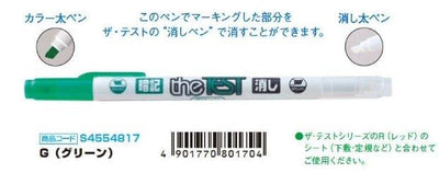 (Pre-Order) SUN-STAR Highlighter for endorsement S4554817 - CHL-STORE 