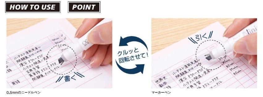 (Pre-Order) Sun-Star Marker pepen S4539516,S4539524,S4539532,S4539540,S4539559,S4539567 - CHL-STORE 