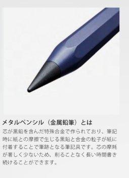 SUN-STAR Metacil Metal Pencil - Erases & Writes with Ease - Pre-Order Now!  – CHL-STORE