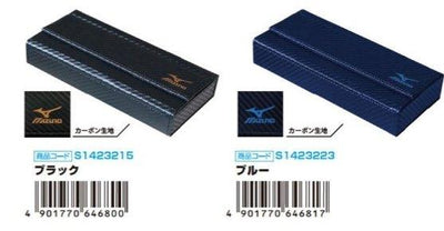(Pre-Order) SUN-STAR Mizuno Boys Cool Pencil Case Square Pen Case S1423215,S1423223 - CHL-STORE 