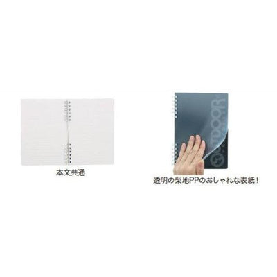 (Pre-Order) SUN-STAR Ring notebook B6 S2633612,S2633620,S2633639,S2633647,S2633655,S2633663 - CHL-STORE 