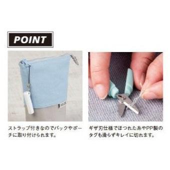 (Pre-Order) Sun-Star Scissors Portable Stickyle Mini S3719731,S3719723,S3719758,S3719740 - CHL-STORE 