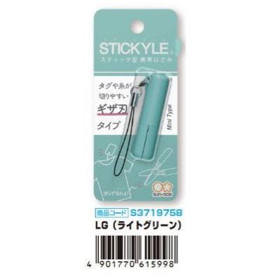 (Pre-Order) Sun-Star Scissors Portable Stickyle Mini S3719731,S3719723,S3719758,S3719740 - CHL-STORE 