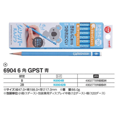 (Pre-Order) UNI Gripper pencil hexagonal pencil, 6904/6905/6910 - CHL-STORE 
