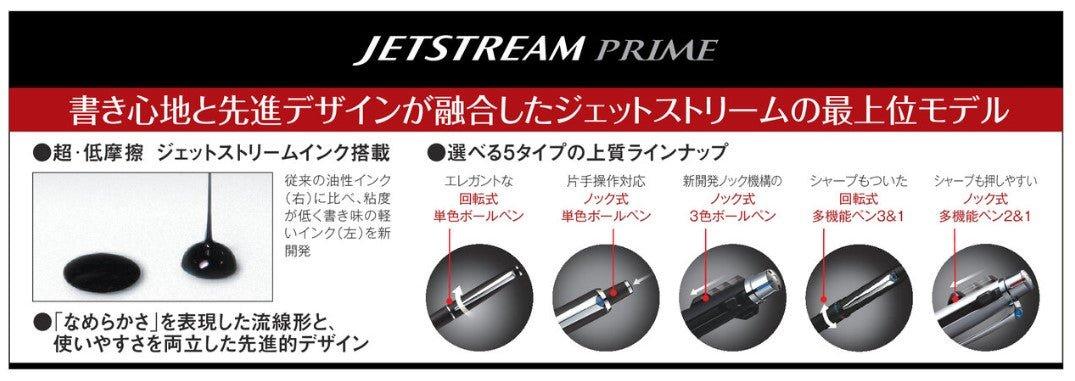 (Pre-Order) UNI JETSTREAM PRIME 0.38mm/0.5mm/0.7mm ballpoint pen, SXK-3000 - CHL-STORE 