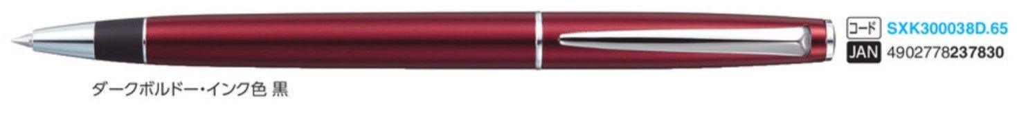 (Pre-Order) UNI JETSTREAM PRIME 0.38mm/0.5mm/0.7mm ballpoint pen, SXK-3000 - CHL-STORE 