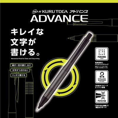 (Pre-Order) Uni KURU TOGA ADVANCE 0.3mm 0.5mm Fashion Mechanical Pencil Black Color M5-1030 M3-1030 - CHL-STORE 