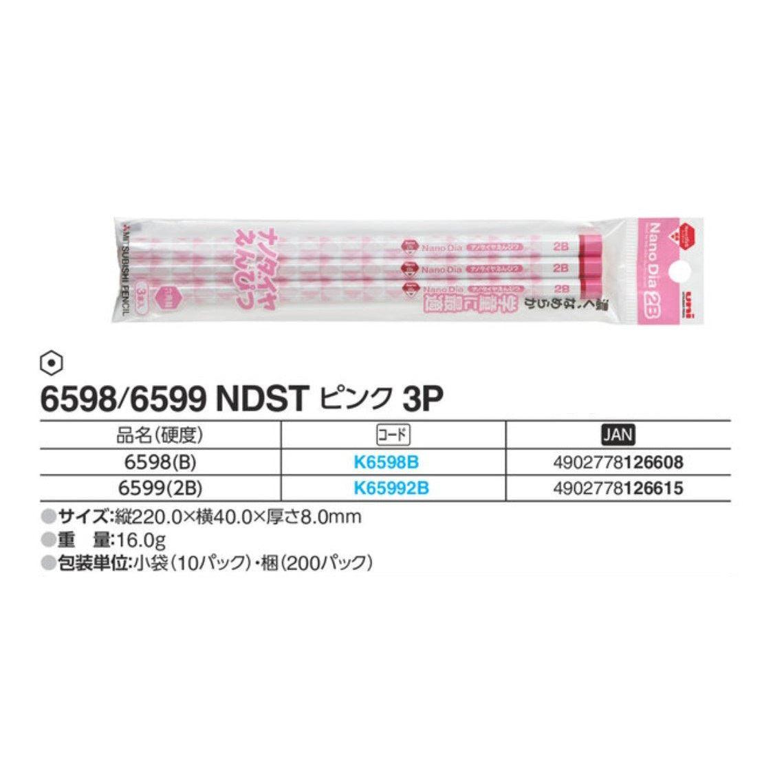 (Pre-Order) UNI Nano Dia pencil hexagonal pencil, 6901/6902/6906/6907/6594/6595/6598/6599 - CHL-STORE 