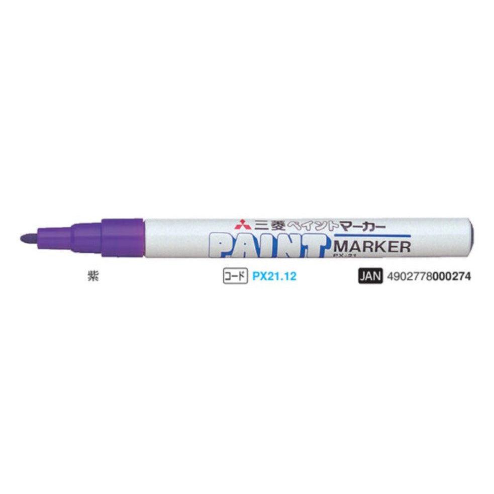 (Pre-Order) UNI PAINT markers, PX-21 - CHL-STORE 