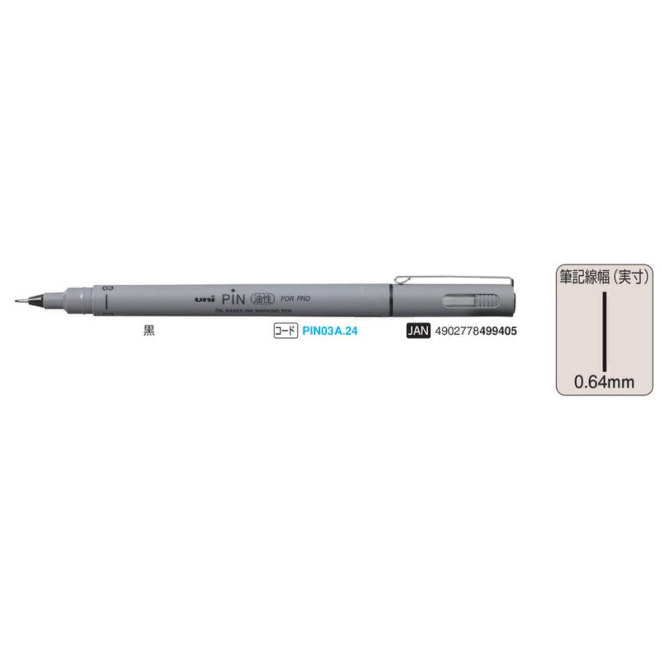 Uni Pin Pigment Pens - Precision in Every Stroke - Pre-Order Now