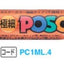 (Pre-Order) UNI POSCA arcylic paint markers, total: 28 colors, PC-1M, PC-1ML - CHL-STORE 