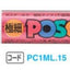 (Pre-Order) UNI POSCA arcylic paint markers, total: 28 colors, PC-1M, PC-1ML - CHL-STORE 