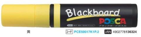 (Pre-Order) UNI POSCA blackboard paint markers, PCE-500-17K - CHL-STORE 