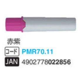 (Pre-Order) UNI PROCKEY paint markers refill, PMR-70 - CHL-STORE 