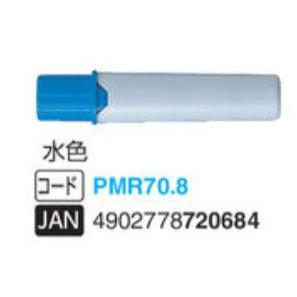 (Pre-Order) UNI PROCKEY paint markers refill, PMR-70 - CHL-STORE 