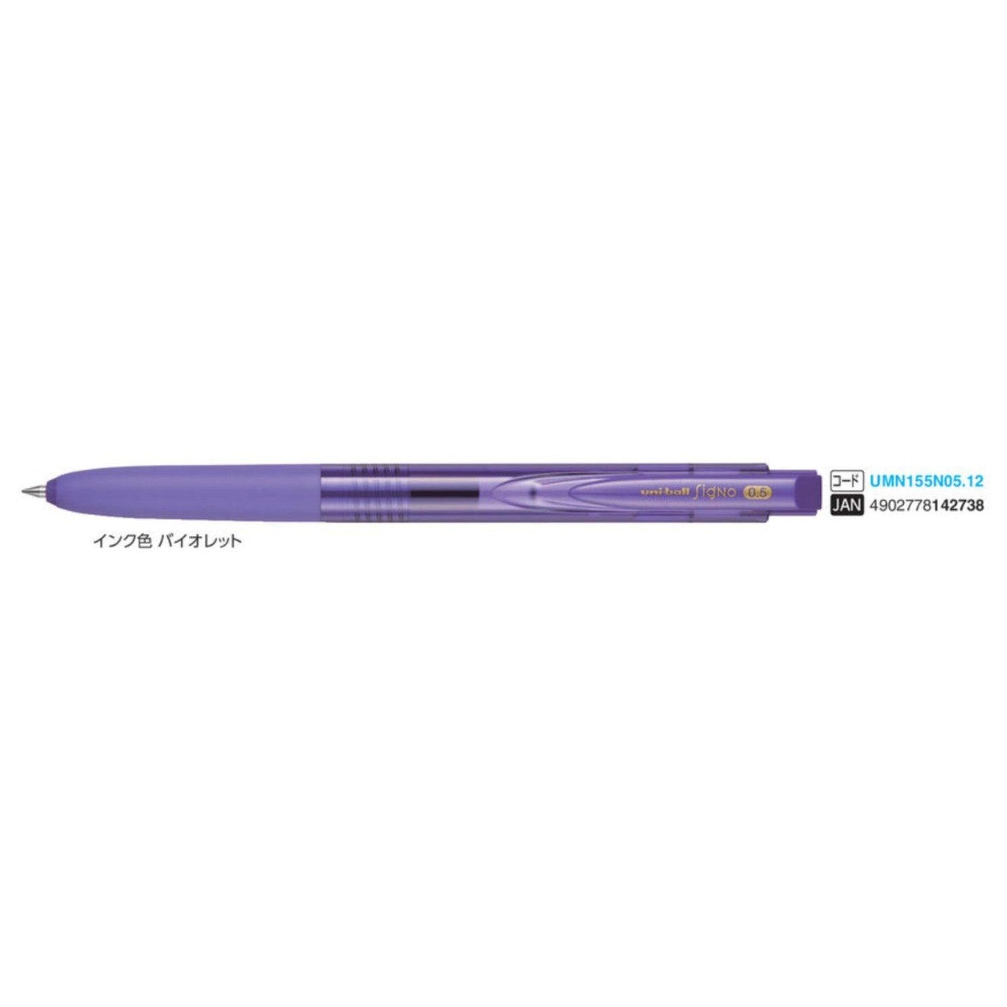 (Pre-Order) UNI Uni-ball Signo RT1 0.28mm/0.38mm/0.5mm ballpoint pen, UMN-155N - CHL-STORE 