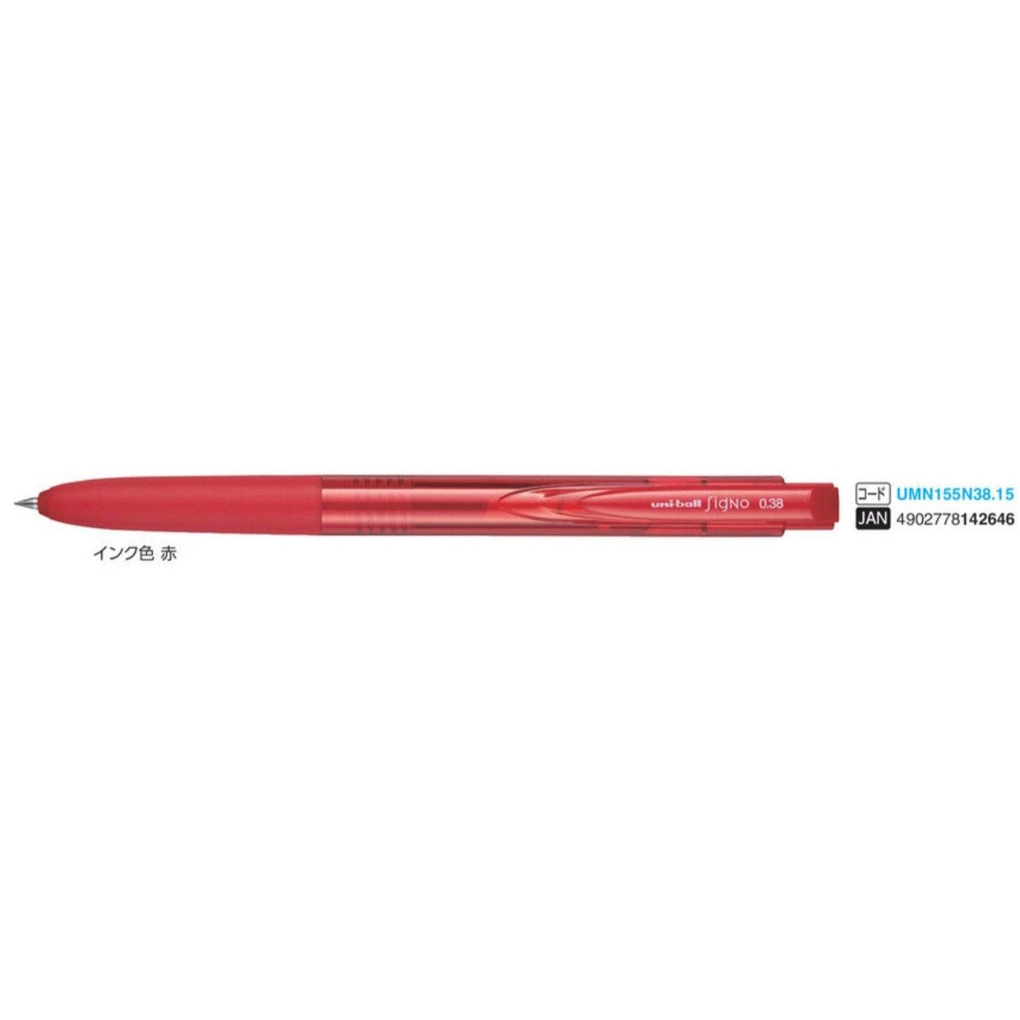 (Pre-Order) UNI Uni-ball Signo RT1 0.28mm/0.38mm/0.5mm ballpoint pen, UMN-155N - CHL-STORE 