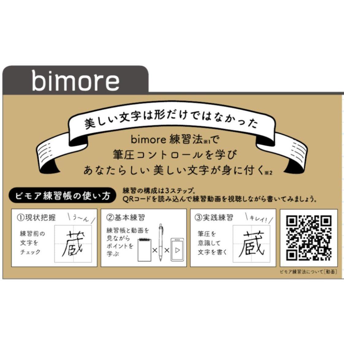 (Pre-Order) ZEBRA Bimore 0.5mm ballpoint pen+ practice memo, SE-JJ14 - CHL-STORE 