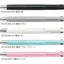 (Pre-Order) ZEBRA Blen 2+S 0.5mm Multi-function water-based pigment pen B2SAS88 - CHL-STORE 
