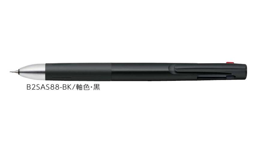 (Pre-Order) ZEBRA Blen 2+S 0.5mm Multi-function water-based pigment pen B2SAS88 - CHL-STORE 