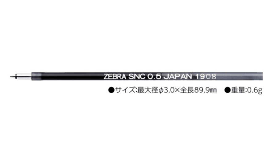 (Pre-Order) ZEBRA Blen 2+S 0.7mm Multi-function water-based pigment pen B2SA88 - CHL-STORE 