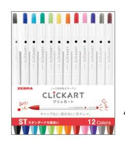 (Pre-Order) ZEBRA CLICKART 0.6mm Water-based marker WYSS22-12CST/CLT/CDK/CPL - CHL-STORE 