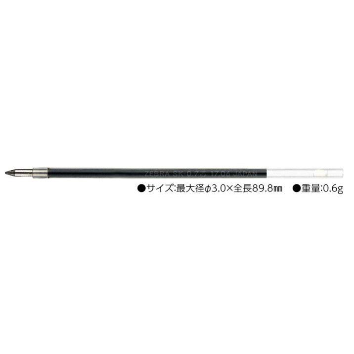 (Pre-Order) ZEBRA Clip-on 0.7mm 4 color Oily ballpoint pen B4A3 - CHL-STORE 