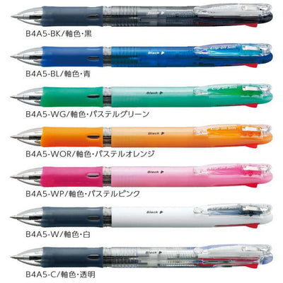 (Pre-Order) ZEBRA Clip-on 0.7mm 4 color Oily ballpoint pen B4A5 - CHL-STORE 