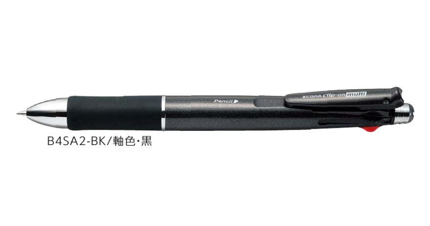 (Pre-Order) ZEBRA Clip-on multi 0.7mm Multi-function oil dye pen B4SA2 - CHL-STORE 