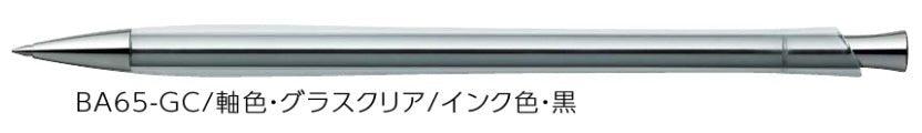(Pre-Order) ZEBRA Flos 0.7mm Oily ballpoint pen	BA65 - CHL-STORE 
