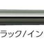 (Pre-Order) ZEBRA Flos 0.7mm Oily ballpoint pen	BA65 - CHL-STORE 