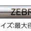 (Pre-Order) ZEBRA Fortia 300	0.7mm Oily ballpoint pen BA80 - CHL-STORE 