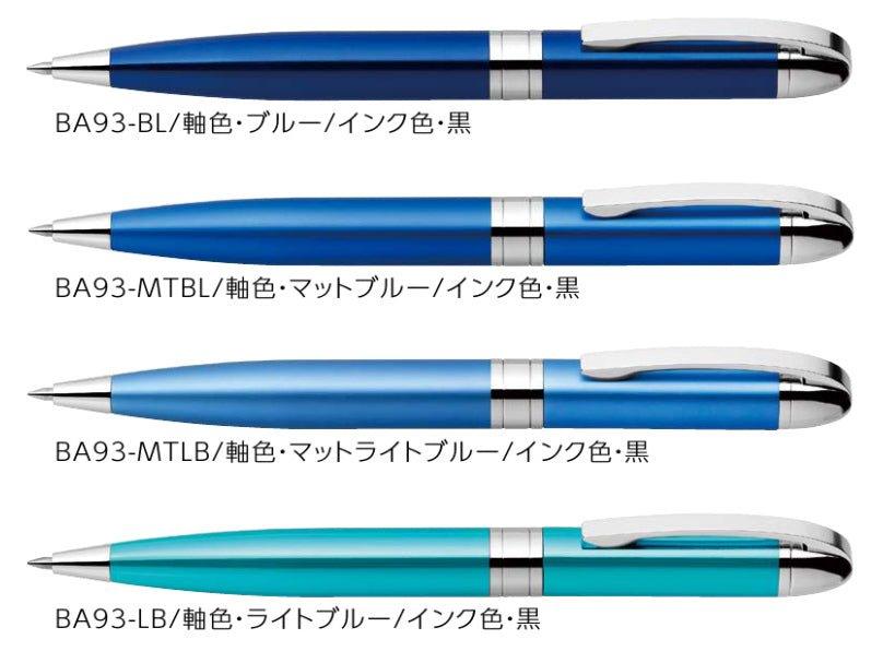 (Pre-Order) ZEBRA Fortia VC 0.7mm Oily ballpoint pen BA93