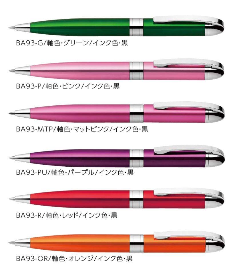 (Pre-Order) ZEBRA Fortia VC 0.7mm Oily ballpoint pen BA93 - CHL-STORE 