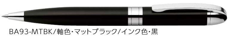 (Pre-Order) ZEBRA Fortia VC 0.7mm Oily ballpoint pen BA93 - CHL-STORE 