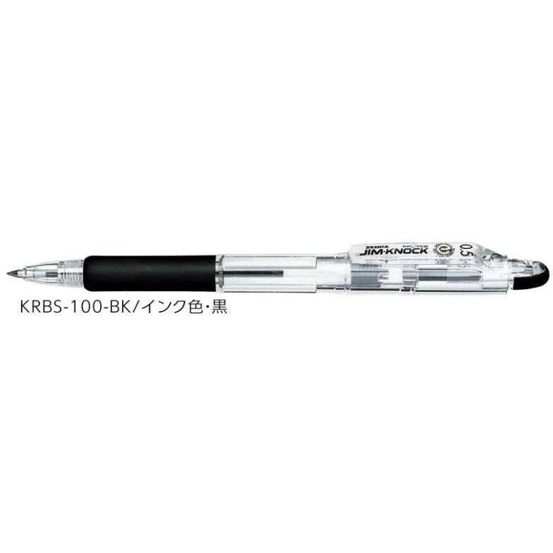 (Pre-Order) ZEBRA JIM-KNOCK 0.5mm Oily ballpoint pen KRBS-100 - CHL-STORE 