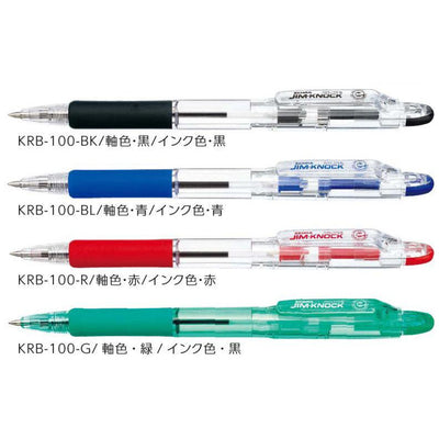 (Pre-Order) ZEBRA JIM-KNOCK 0.7mm Oily ballpoint pen KRB-100 - CHL-STORE 