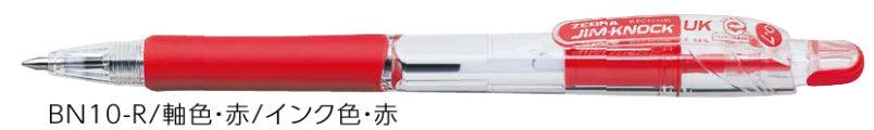 (Pre-Order) ZEBRA JIM-KNOCK UK 0.7mm Oily ballpoint pen BN10 - CHL-STORE 