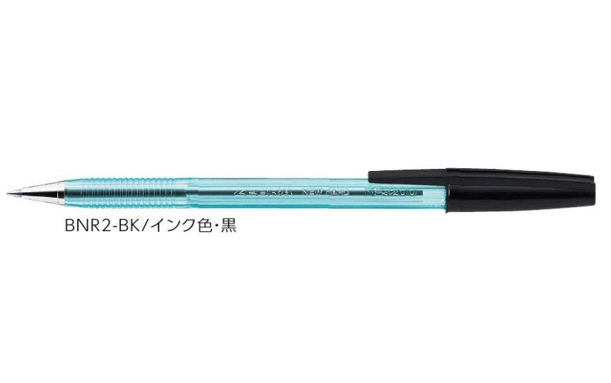 (Pre-Order) ZEBRA New Hard Care S 0.7mm Oily ballpoint pen BNR2 - CHL-STORE 