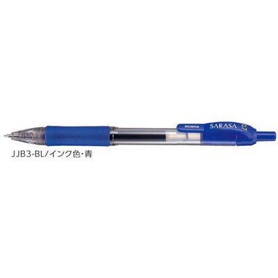 (Pre-Order) ZEBRA SARASA 0.7mm Gel ballpoint pen JJB3 - CHL-STORE 