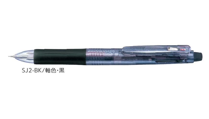 (Pre-Order) ZEBRA SARASA 2+S 0.5mm Multi-function water-based pigment pen SJ2 - CHL-STORE 