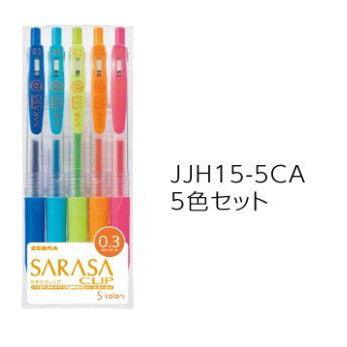 (Pre-Order) ZEBRA SARASA CLIP 0.3mm Gel ballpoint pen JJH15-5CA,10CA - CHL-STORE 