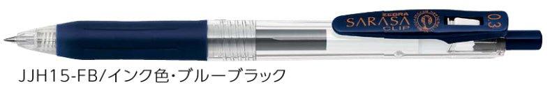 (Pre-Order) ZEBRA SARASA CLIP 0.3mm Gel ballpoint pen JJH15 - CHL-STORE 