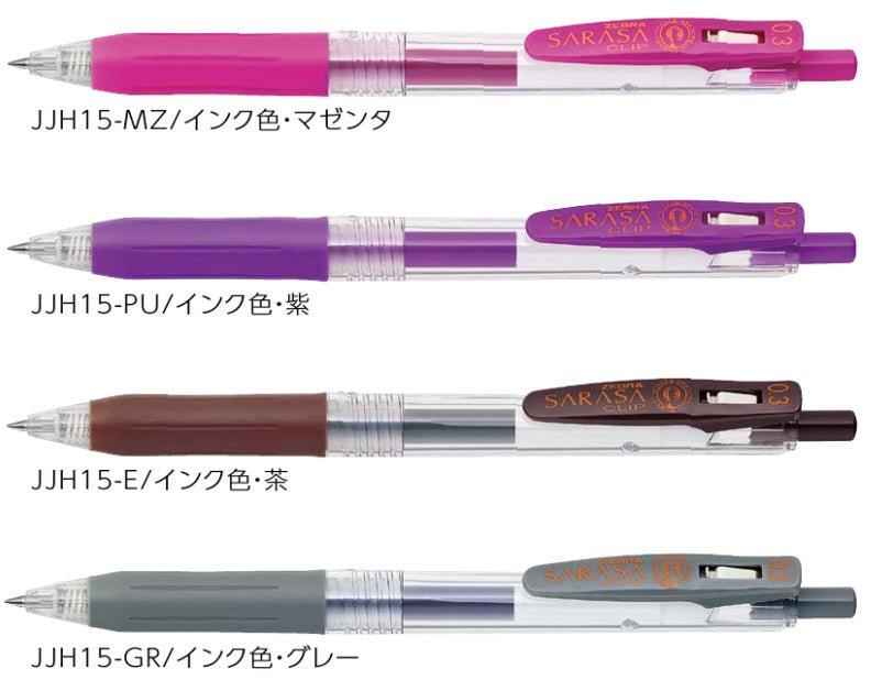 ゼブラ ジェルボールペン サラサクリップ 0.5mm JJ15-PU 紫
