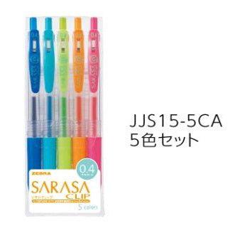 Zebra Sarasa Clip Gel Pen - 0.4 mm - 10 Color Set