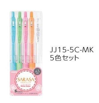 (Pre-Order) ZEBRA SARASA CLIP 0.5mm Gel ballpoint pen JJ15-3C,5C,8C-MK - CHL-STORE 