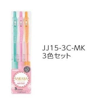(Pre-Order) ZEBRA SARASA CLIP 0.5mm Gel ballpoint pen JJ15-3C,5C,8C-MK - CHL-STORE 
