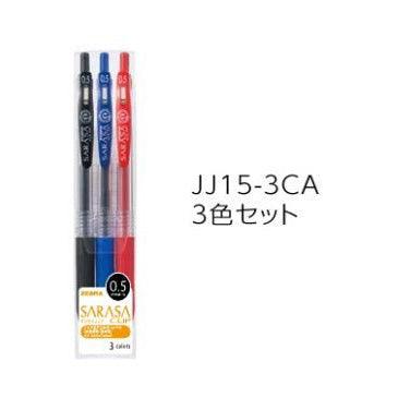 (Pre-Order) ZEBRA SARASA CLIP 0.5mm Gel ballpoint pen JJ15-3CA,5CA,10CA - CHL-STORE 